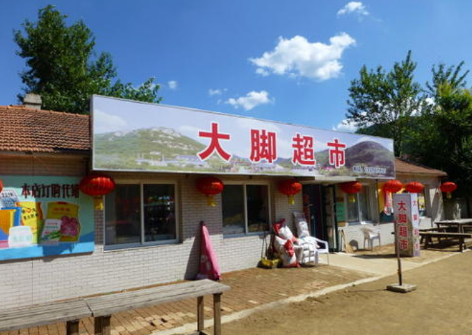 #旅行#因赵本山而火的象牙山，为什么没人去了？游客：什么都收费！