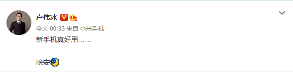 红米手机|红米K30Ultra八月发布，配置曝光真物美价廉水桶机，还有红米手表