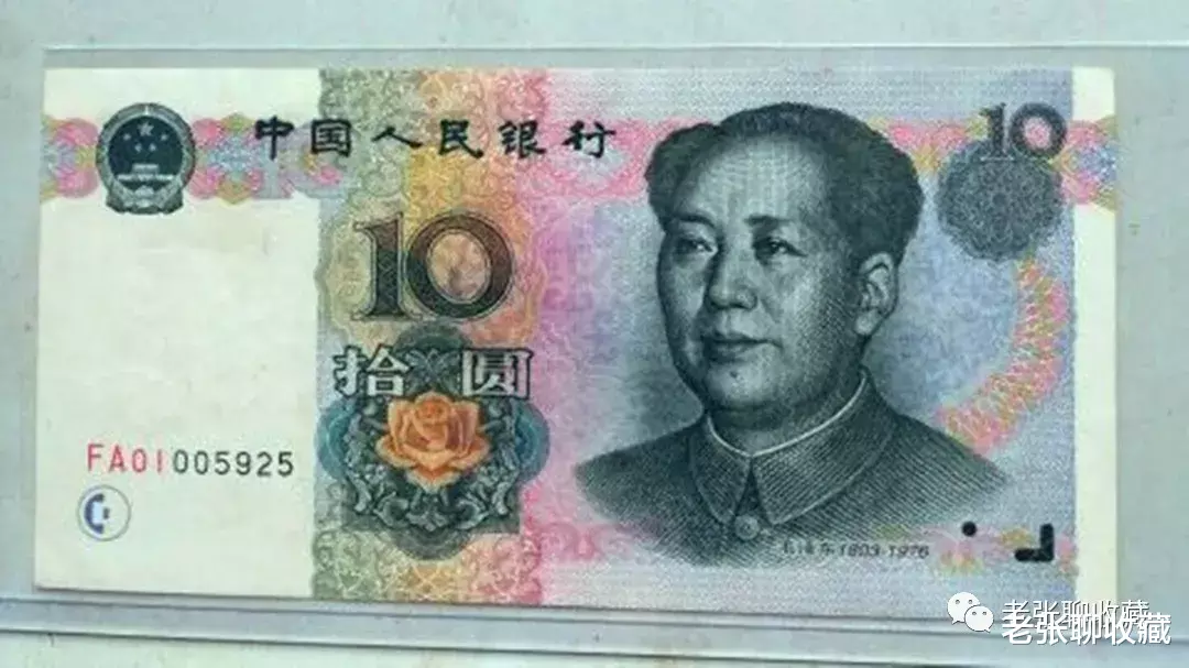 #文玩#提醒！99版10元已成为币王，谁用谁后悔