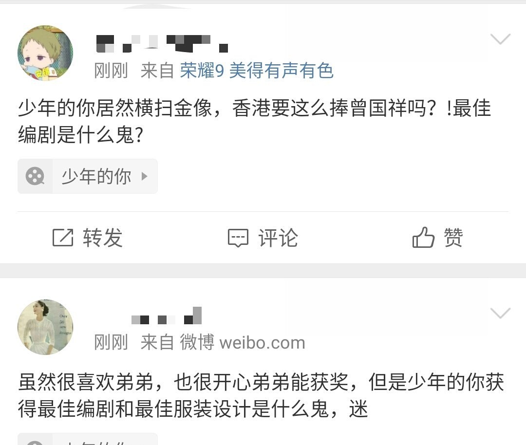 #少年的你#章子怡发文祝贺《少年的你》横扫金像奖:实至名归,未来可期