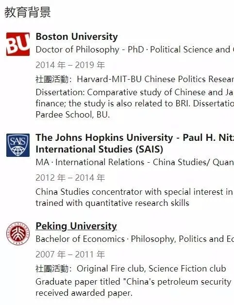 金灿荣|漩涡中的反美斗士金灿荣:儿子留学美国,子承父业赢3次?