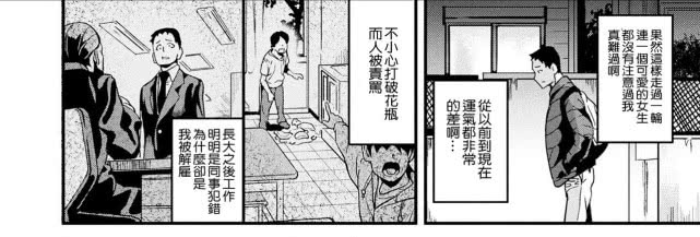 『史莱姆』假如你捡到能变身成任何人的恐怖史莱姆，你会把它送到动物园吗？