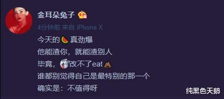#罗志祥#罗志祥再次道歉，带火迪丽热巴，无数梗只证明一点，你看出来了吗