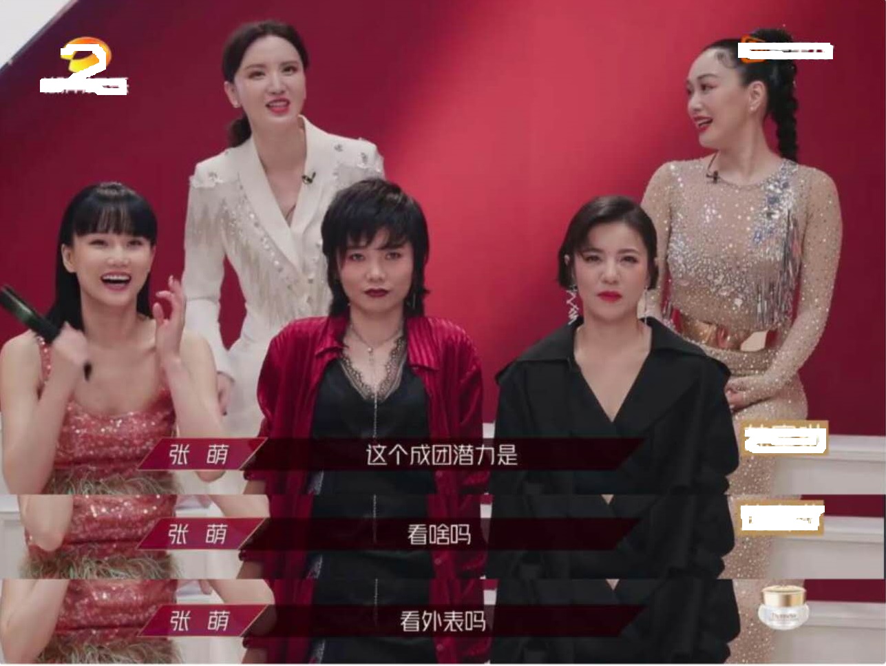 [乘风破浪的姐姐]《乘风破浪的姐姐》直接改名《拿着剧本演戏的姐姐》好了...