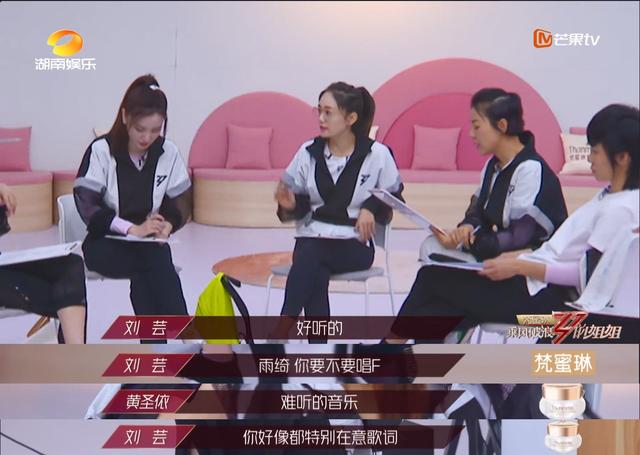 #伊能静#职场上最惹人讨厌的三种人，《乘风破浪的姐姐》一个不落