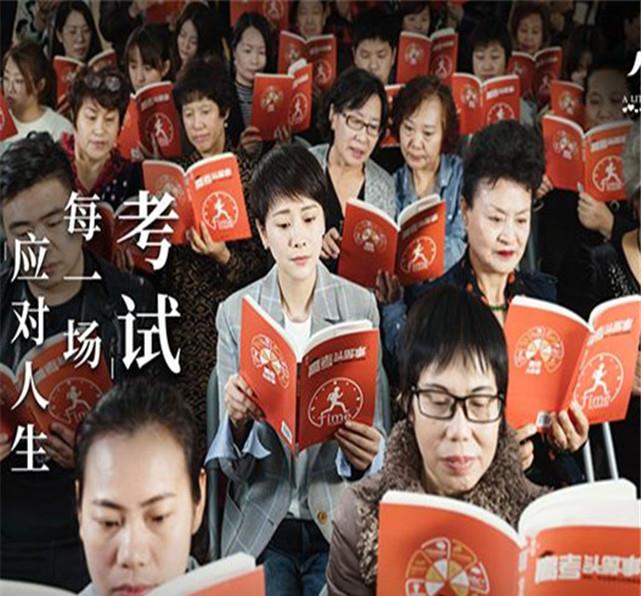 「海清」高考第一天最忙的竟是海清？为五个孩子打Call，张子枫赵今麦都是亲闺女