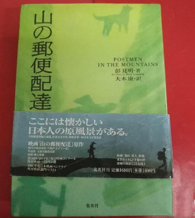 霍建起@国内票房为零的文艺片，被日本以8万美元引进，结果卖了8亿日元