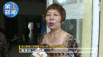 陕视新闻|真恶心！西安一小区业主家里第N次被粪水淹了