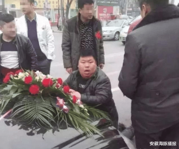 安徽海豚播报|高某某被抓后再次出现，国庆期间拦婚车叫爸爸，不给100元别想走