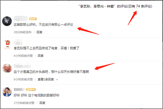 『暮白首』公开《暮白首》神秘主题曲,任嘉伦新剧被黑?网友:不看也请尊重
