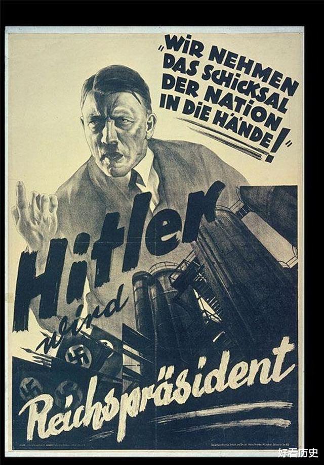 希特勒|二战24张纳粹宣传单,展现了希特勒,如何操纵媒体