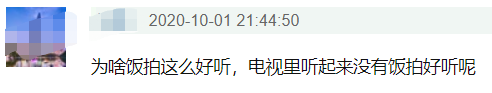 萨顶顶|周深萨顶顶遭丁太升狠批!被指装神弄鬼像杂耍,高音用力毫无美感