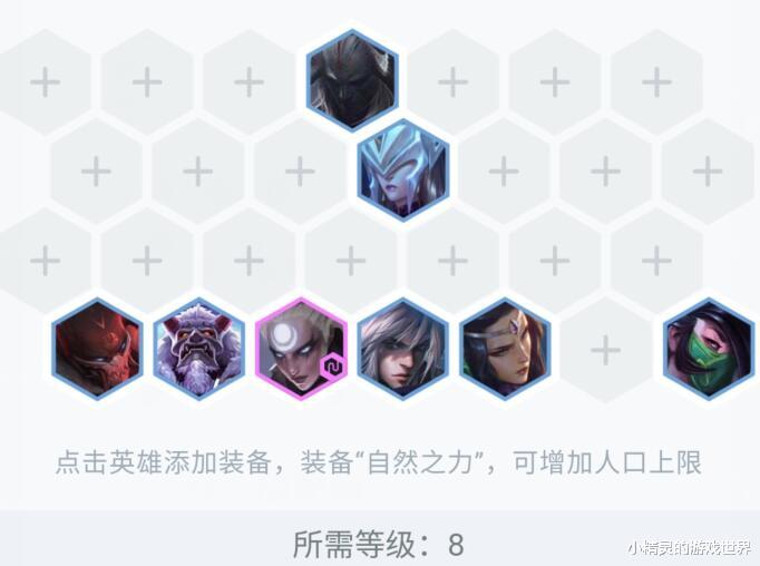 国服|云顶之弈：Koro1以1101分成功登顶国服，这三套阵容成上分主力！