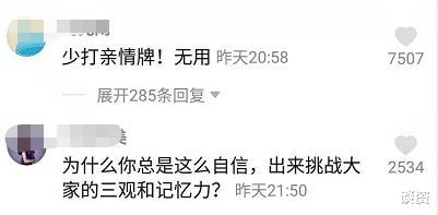 李易峰|李小璐与女儿床上打架，母女互踢扭成一团，卡通睡衣少女范十足