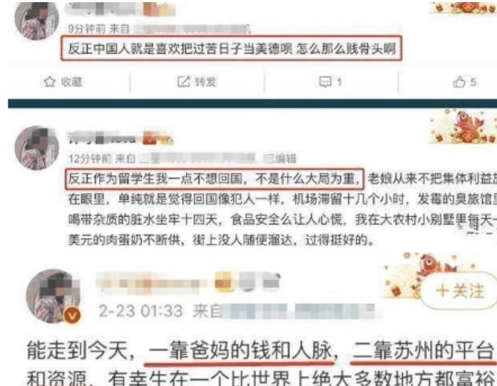 「许可馨」“热”不过七天的许可馨, 终于得到了意想不到的“大结局”