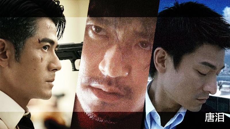 影史|港影：香港影史总冠军，兼票房的扑与爆