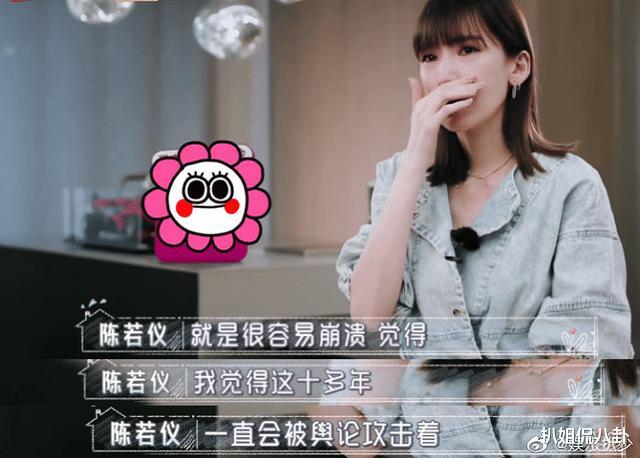 『林志颖』林志颖老婆首次公开亮相，龅牙长得丑被恶意攻击，穿短裤都要被婆婆嫌弃