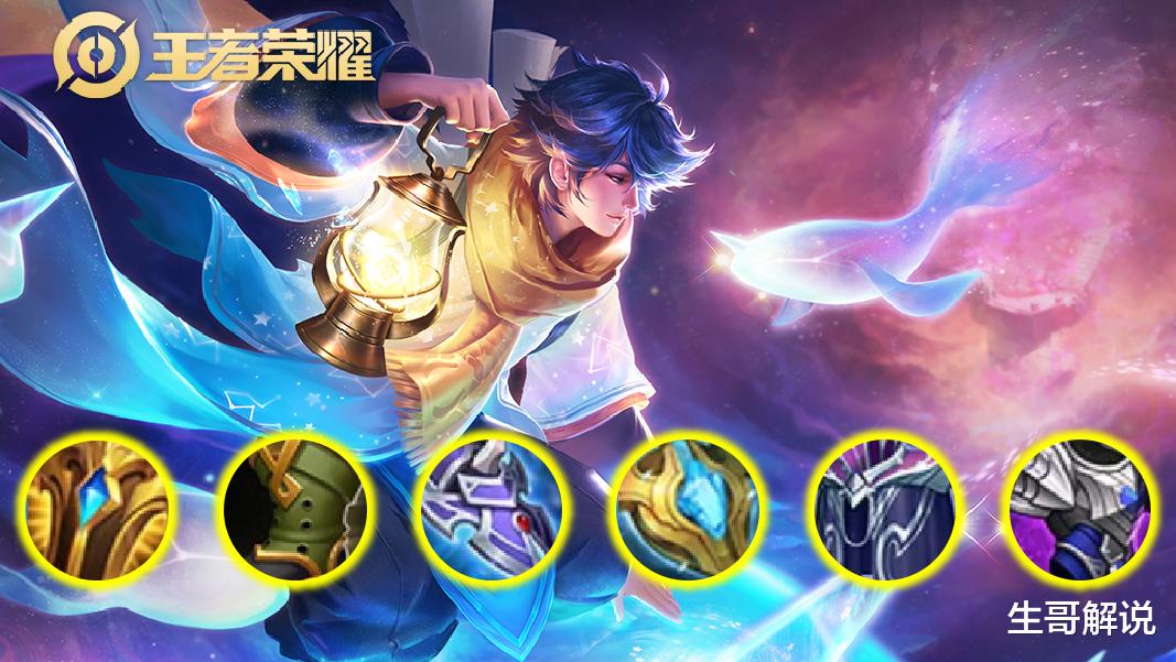 庄周|王者荣耀：“雪地流”庄周火了，4重控制100%留人，铭文出装关键