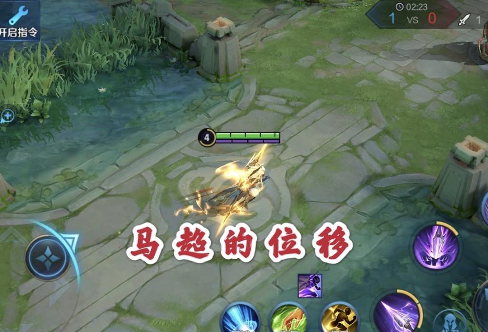 马超|他偷走了马超的位移，盘古和吕布的大招，却靠特效成为版本之神！