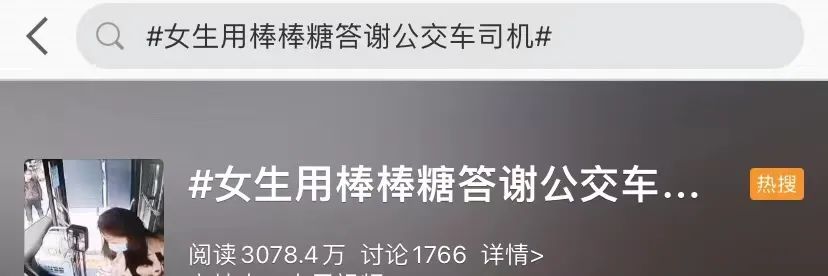 女孩|一支棒棒糖，全网都被甜到了！