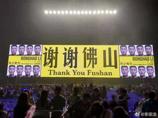 李荣浩|再营销下去他就废了