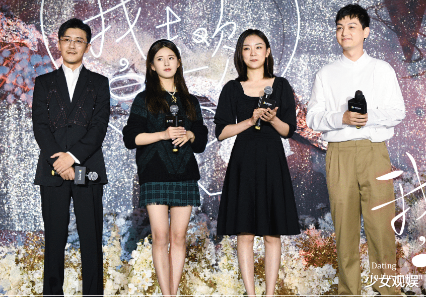 赵露思|赵露思现身《我喜欢你》见面会，镜头扫过她，真人长相一目了然