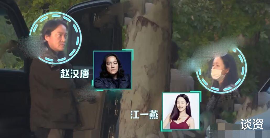 汪涵|江一燕被曝隐婚生子后，与赵汉唐现身看房车，举止十分亲密
