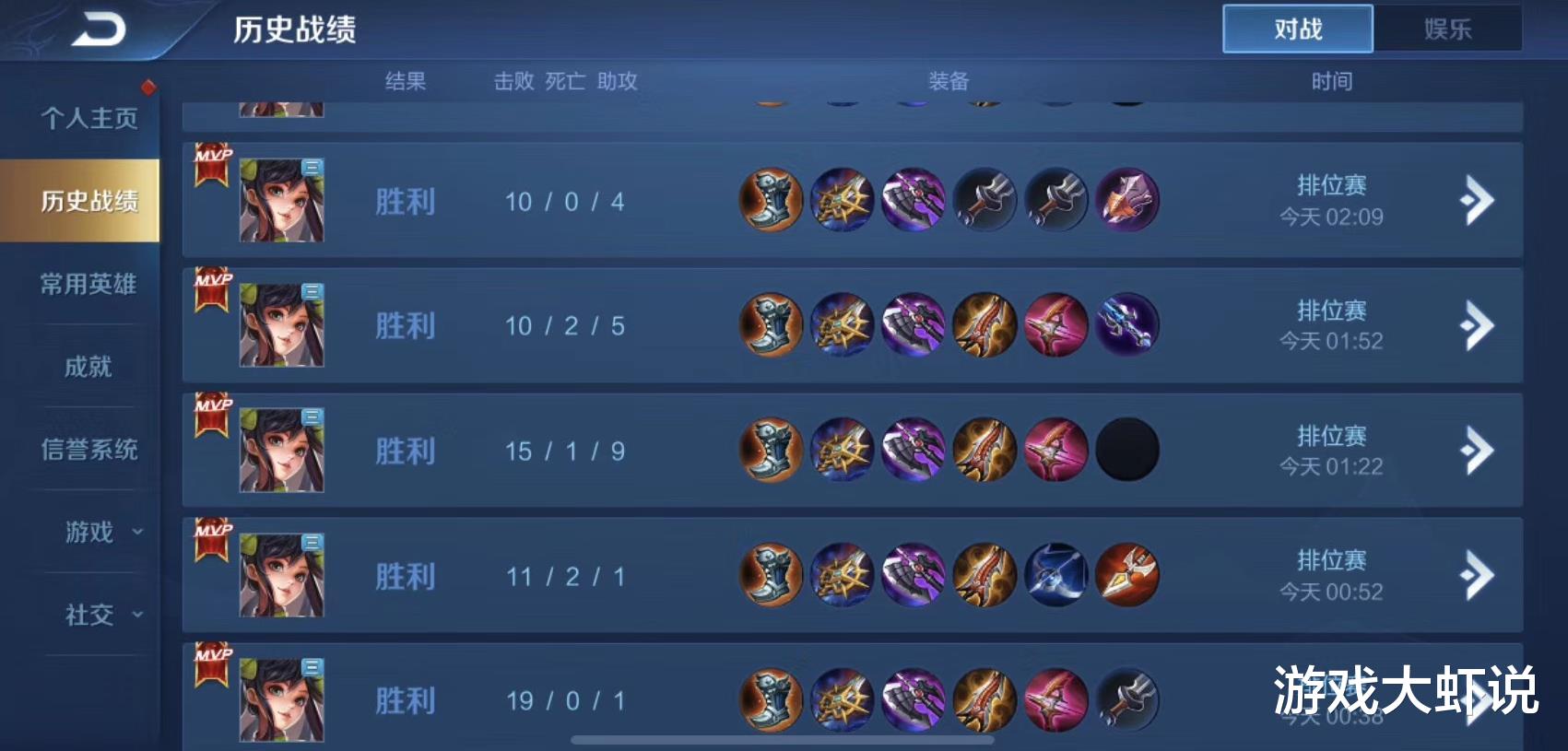 移动端推塔类@为何别的射手发育那么快?大仙说出2个字细节,能加快70%出装速度