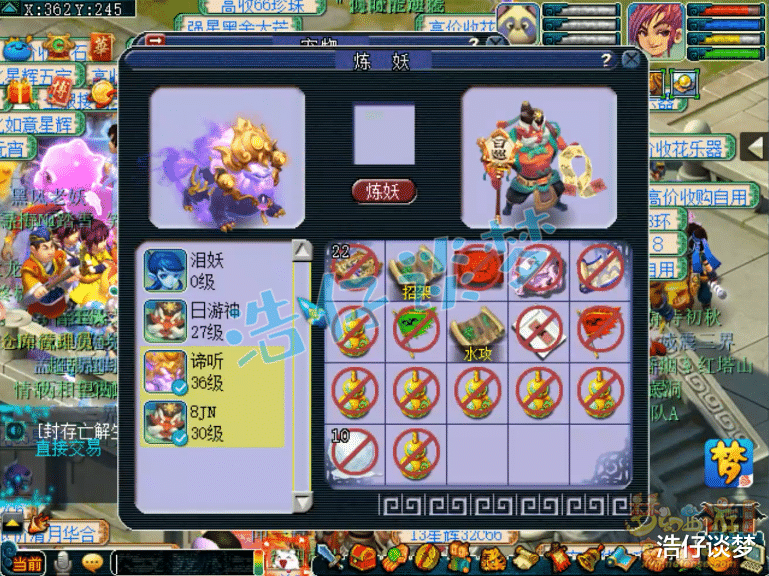 梦幻西游|梦幻西游：3000成本合谛听，连续回炉4次，终成正果，血赚7万块！