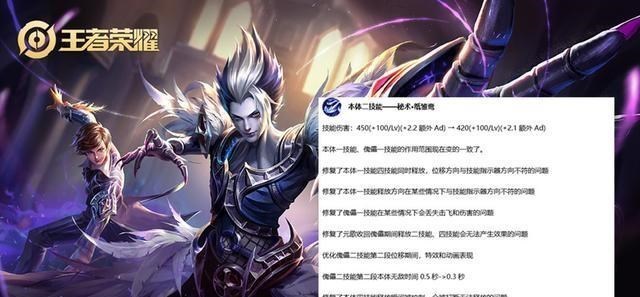 小乔@正式服更新:皮肤活动5.1开启,多位英雄加强,典藏动作开始补发