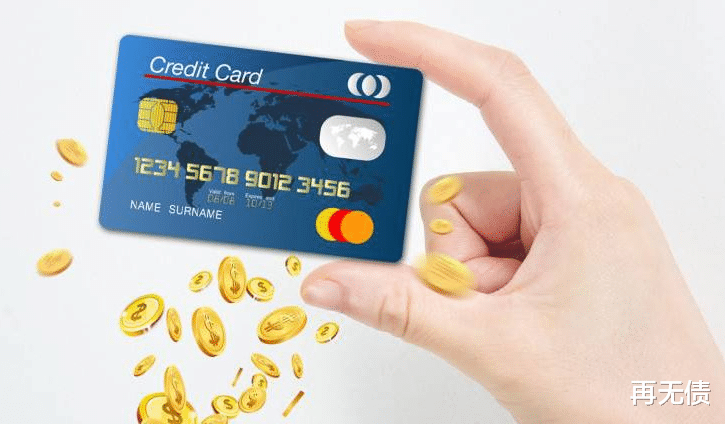信用卡|“以卡养卡”被严管，还能成为负债人还款的“救命稻草”吗？