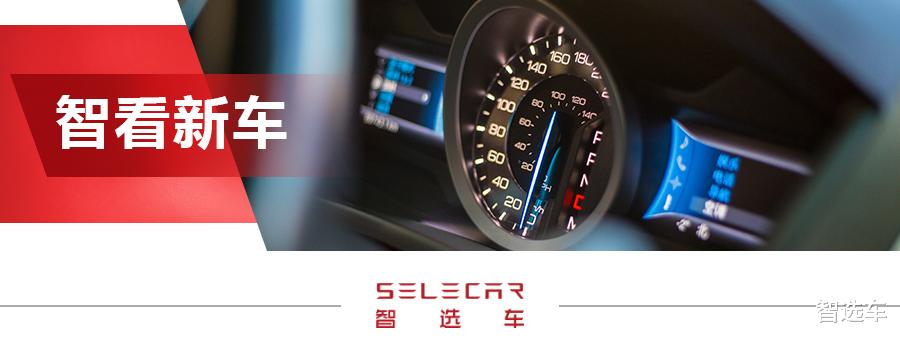 「地下城与勇士」17.58万起，零百加速6.7秒，标配2.0T+8AT，领克05怎么选更值？