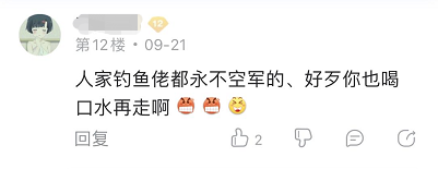 港珠澳大桥|港珠澳大桥上钓鱼？钓鱼佬的沙雕，你根本想象不到