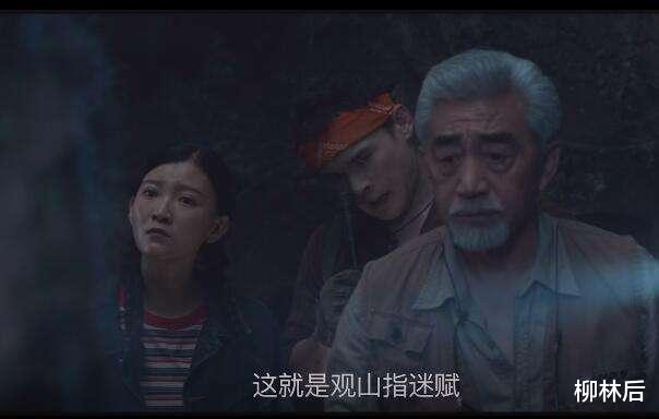 『鬼吹灯之寻龙诀』鬼吹灯危险指数最高的十大古墓排行榜