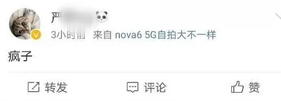 郑爽|她这次是不是有点炒过了！
