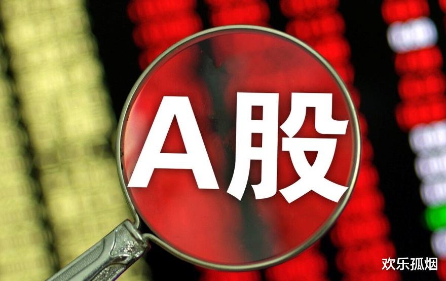 A股|11.5晚评：A股迎来放量大涨 明日注意冲高减仓机会