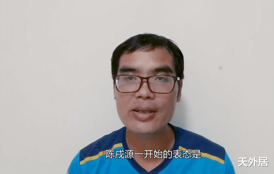 「广州恒大」为何归化球员都在恒大?白国华一个字道破,透露陈戌源与李铁态度