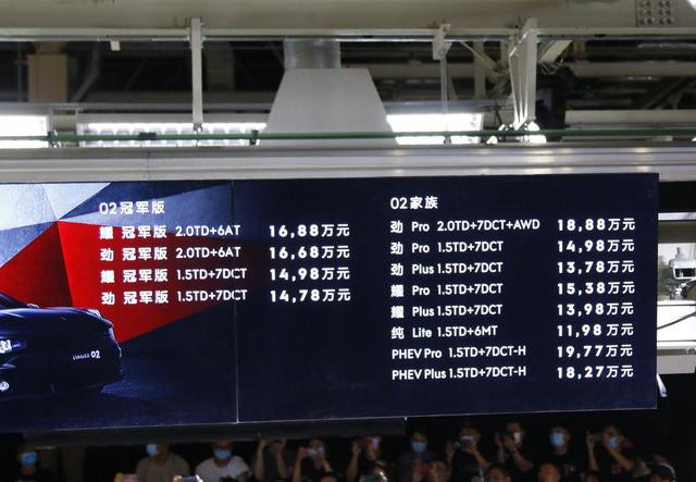 领克03|定制你的专属性能车型 领克三款冠军版车型上市