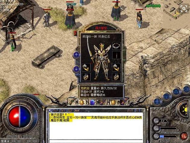 嘟嘟传奇▲嘟嘟传奇：这四把武器堪称盛大的亲儿子！从传奇公测火到现如今！