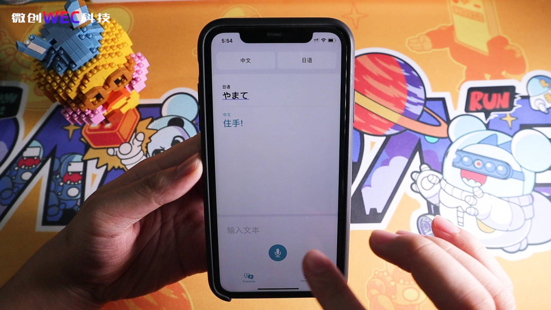 「iOS14」iOS 14内测版更新体验:加入了这么多新功能,用起来会怎么样?