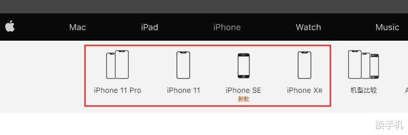 iphone12|iPhone12发布在即，老款4G机型将集体“退场”，除了这两款！