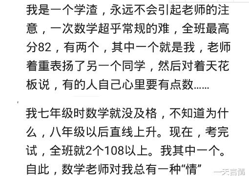 学霸|我的初恋，初三出了车祸，昏迷一个月后苏醒参加中考，年纪第一