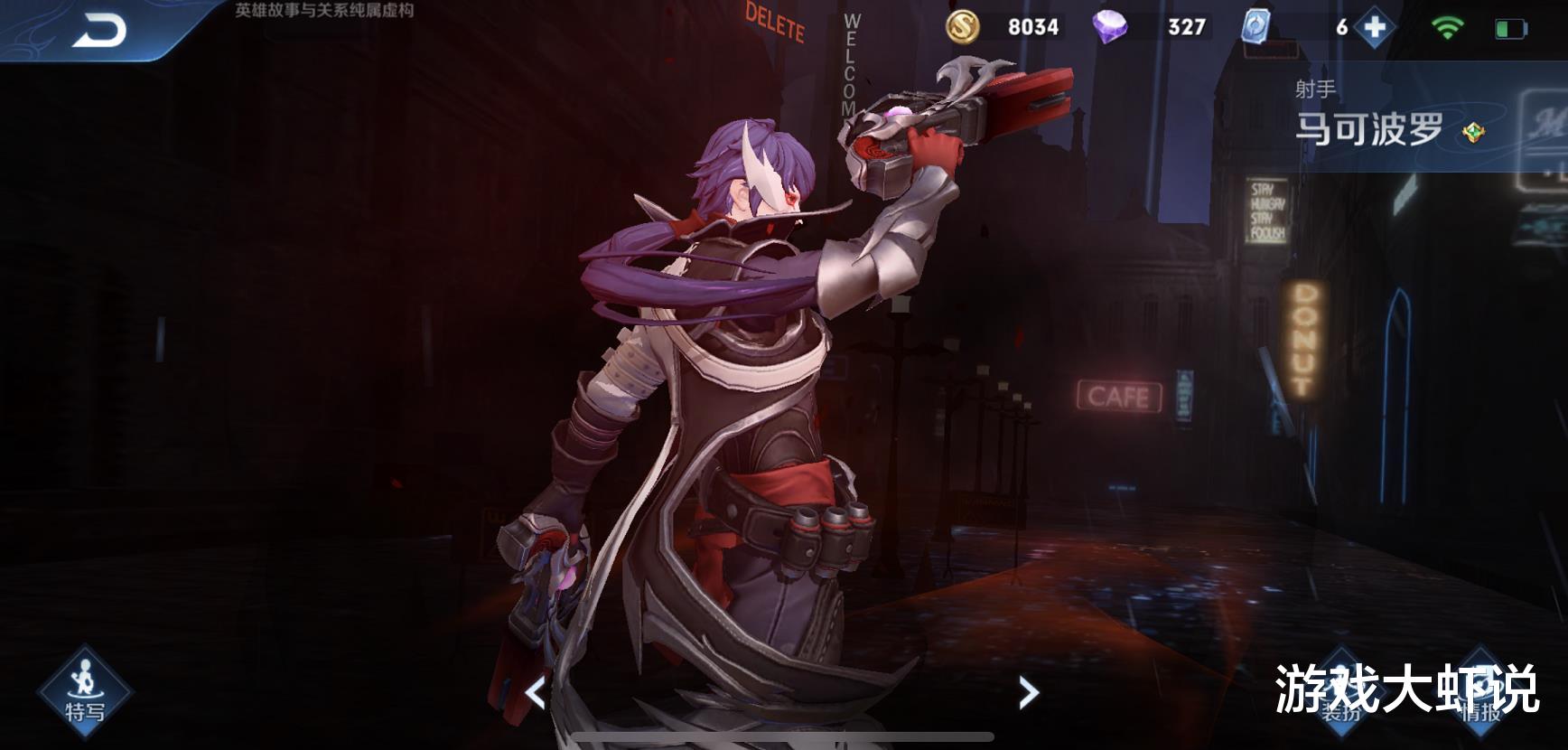 李元芳|大仙发现新版本“宇宙级”射手，放弃伽罗选择这1英雄，高端局无天敌