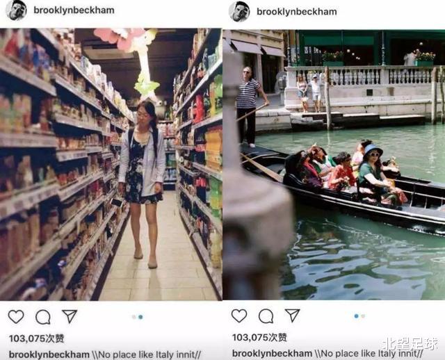 『贝克汉姆』虚伪的贝克汉姆遭官媒狠批 一家人不仅反华还恰烂钱！