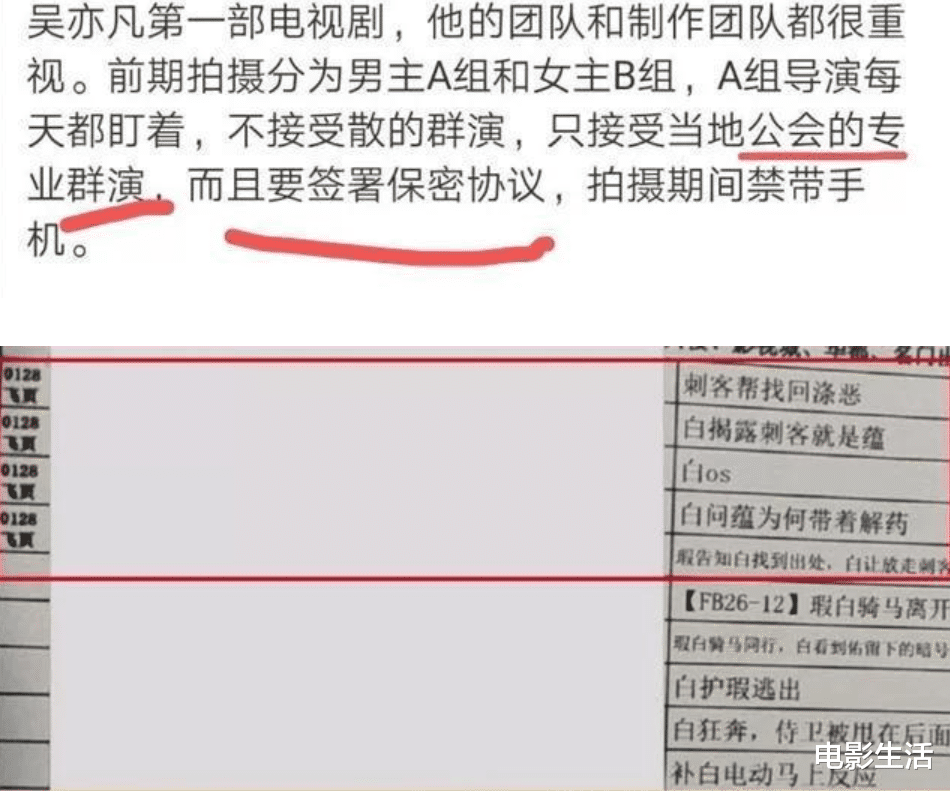 『杨紫』央视点名也不罢休？《青簪行》三度引发争议，杨紫无奈出面回应