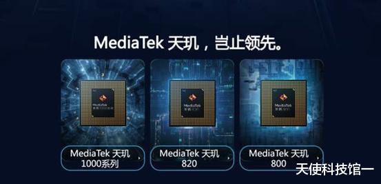 华为|华为与高通关系微妙，支付18亿追补款后，华为真实目的显露