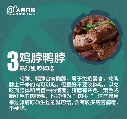 黑龙江|黑龙江“酸汤子”中毒死亡人数升至8人！中毒原因不是黄曲霉素……