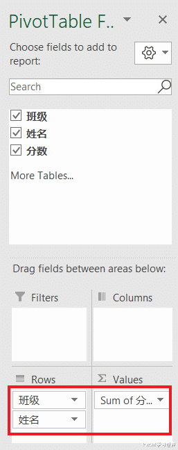 excel|Excel – 如何让数据透视表按数据源顺序排序？