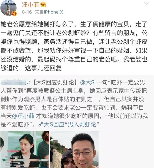 汪小菲▲汪小菲深夜晒妻破婚变，大S打扮精致现幸福肥，父女样貌超像抢镜