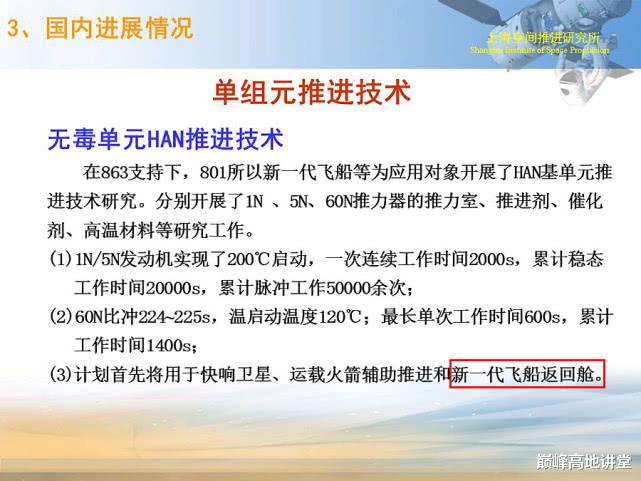 载人登月:新飞船太空打水漂!返回舱一身焦黑落地,率先打响载人登月开头炮
